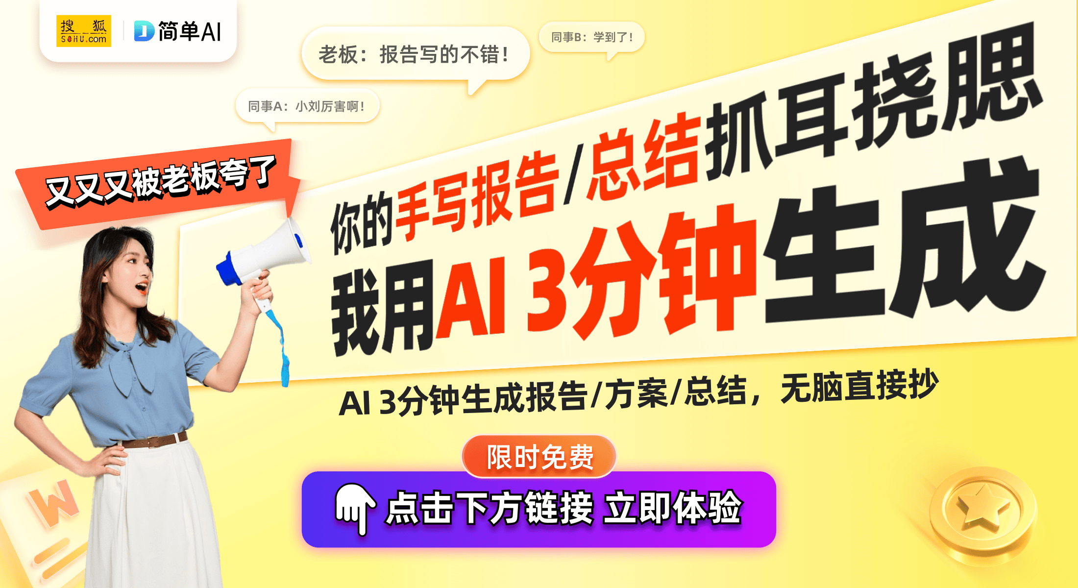 创新阻挡机构降低安装成本助力智能科技发展AG旗舰赞助马竞联赛浙江凯乐士新专利：
