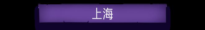 灵 异 故 事 大 集凯发k8登录酒 店(图2)