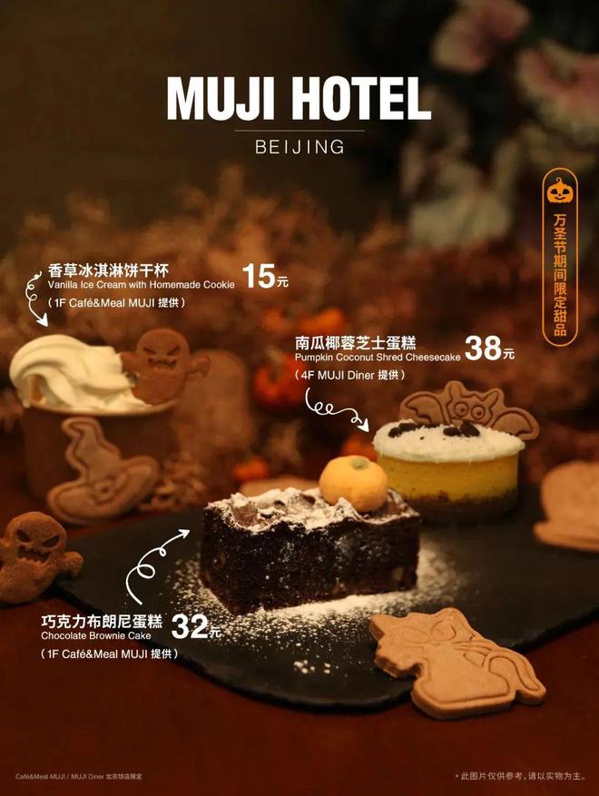 灵 异 故 事 大 集凯发k8登录酒 店(图3)