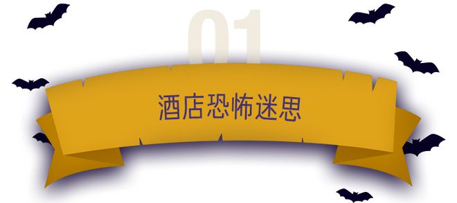 灵 异 故 事 大 集凯发k8登录酒 店(图17)
