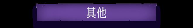 灵 异 故 事 大 集凯发k8登录酒 店(图12)