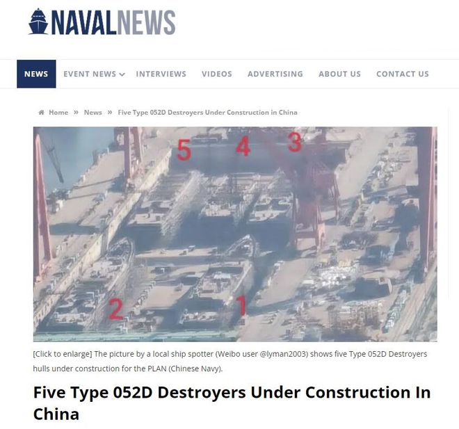 Max版正式亮相中国海军下一代驱逐舰何时亮相？凯发K8国际央视首次公开！052D型Pro(图5)