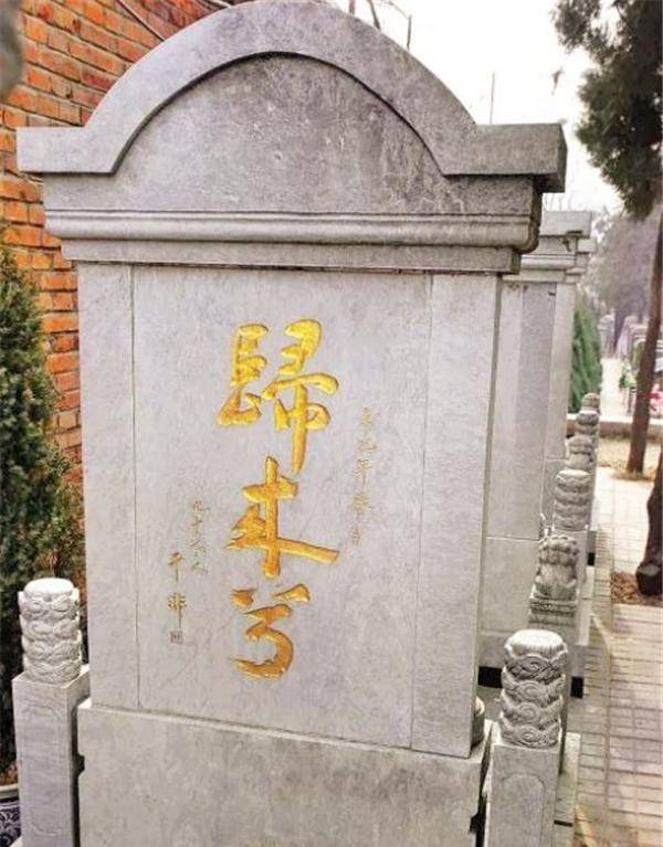 2年后立碑仅题3个字家人才知其特务身份凯发携手马竞赛事1982年萧明华牺牲3(图1)