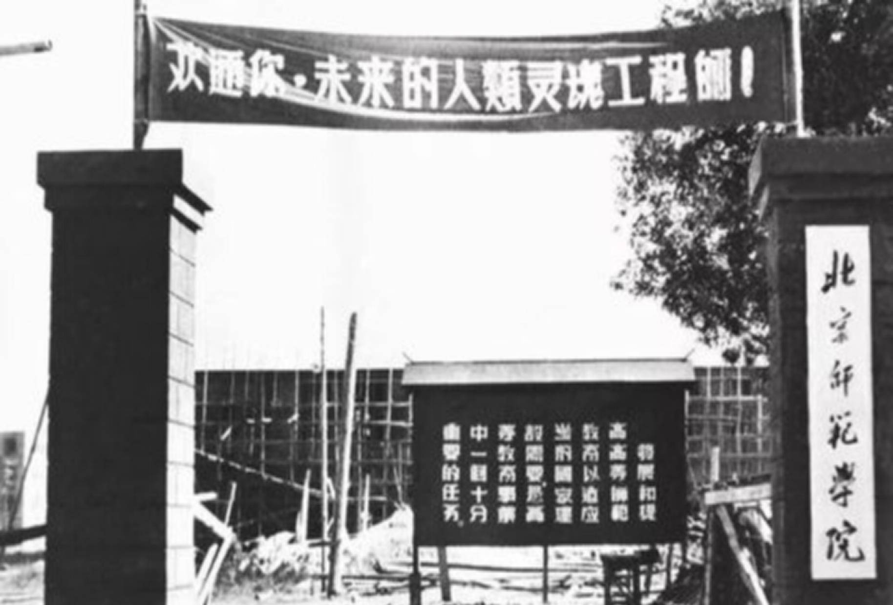 2年后立碑仅题3个字家人才知其特务身份凯发携手马竞赛事1982年萧明华牺牲3(图8)