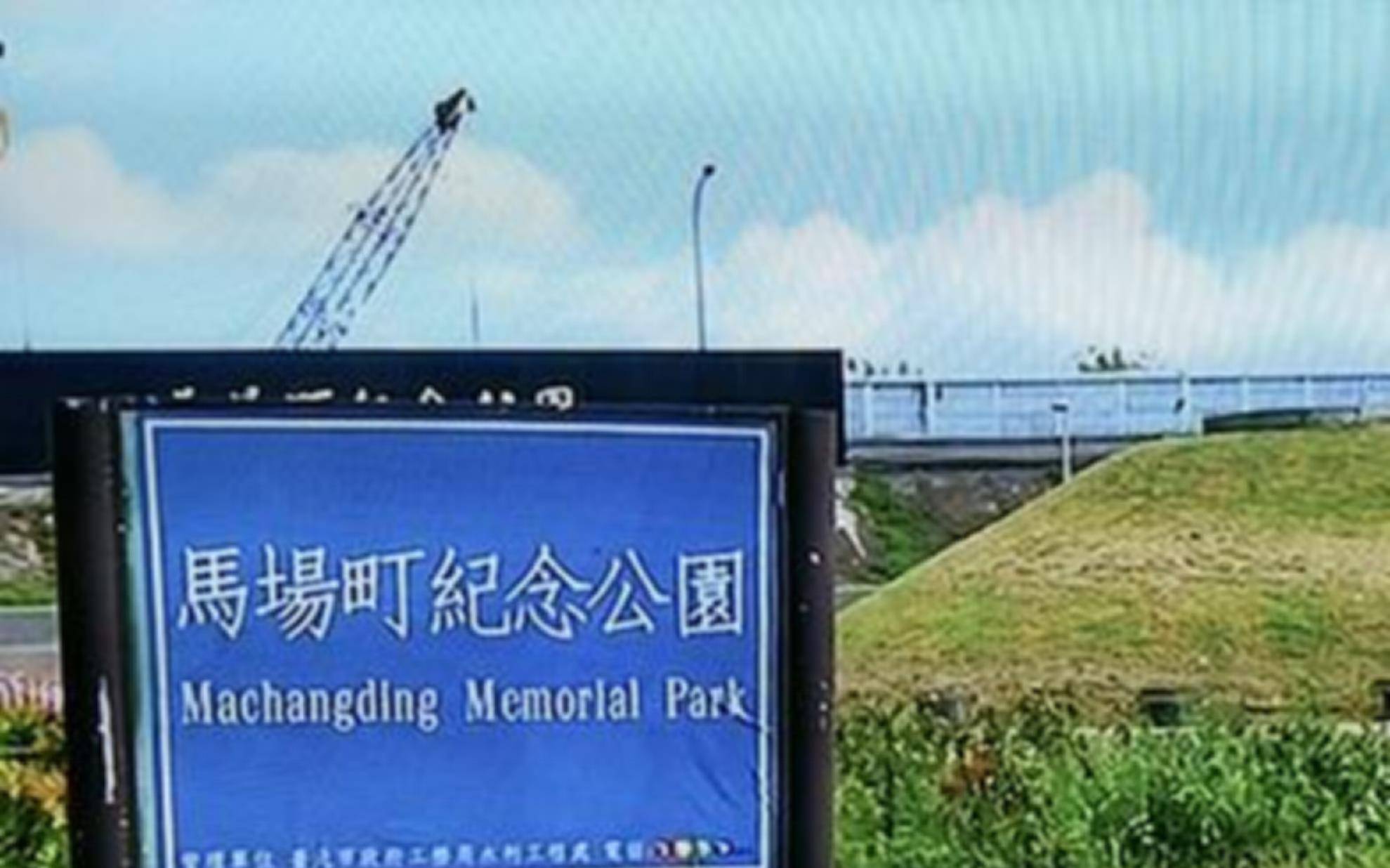 2年后立碑仅题3个字家人才知其特务身份凯发携手马竞赛事1982年萧明华牺牲3(图9)