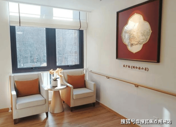 服务中心深度解析：地址、价格、预约全掌握凯发k8国际2025年北京康养紫竹院养老(图2)