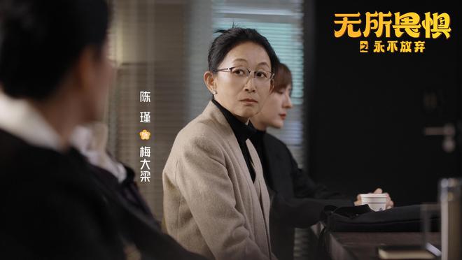 局坏律师官司缠身好律师财源广进马竞合作伙伴《无所畏惧2》结(图1)