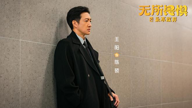 局坏律师官司缠身好律师财源广进马竞合作伙伴《无所畏惧2》结(图3)