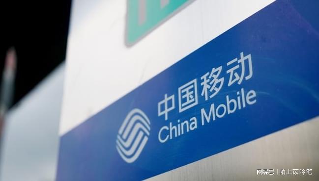 元流量卡开通步骤和注意事项！K8凯发新手必看：移动19(图2)