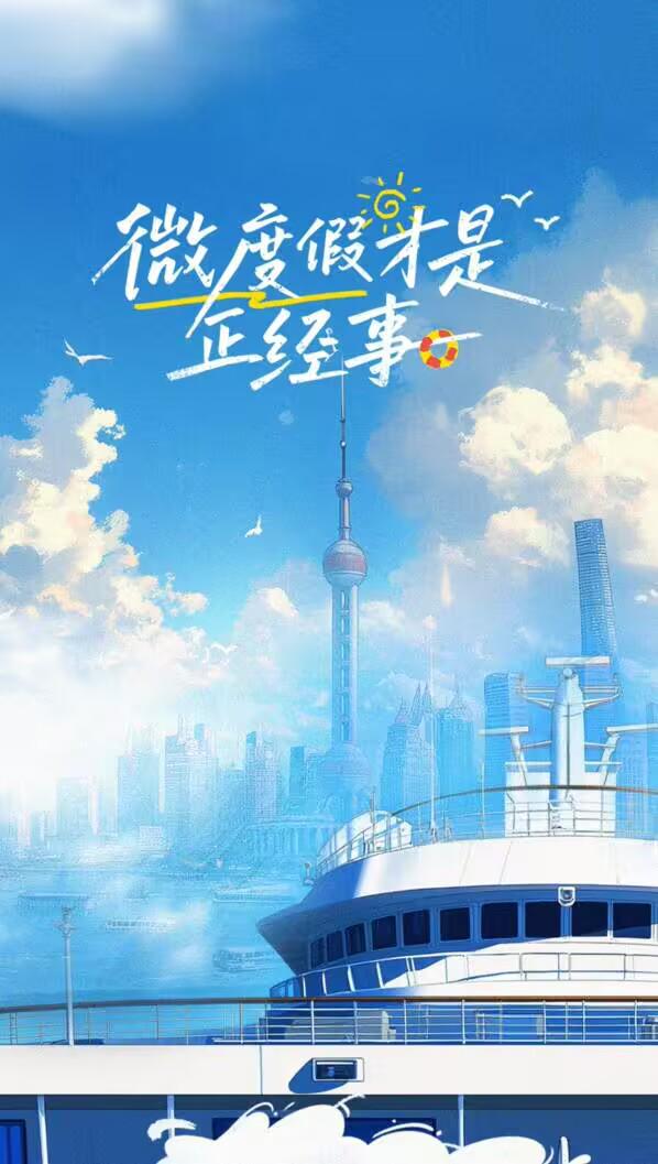 “五五购物节”杨浦区活动启动白玉兰直播盛典来了！第六届(图3)