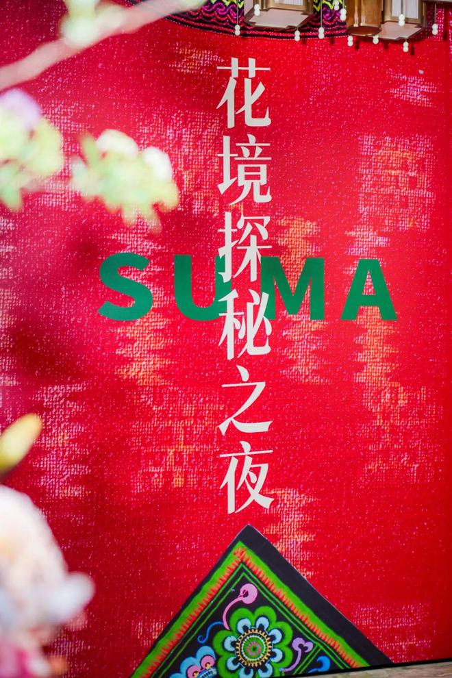 鲜事节后还可以去这些地方玩儿！城事指南丨一键获取5月成都新(图24)