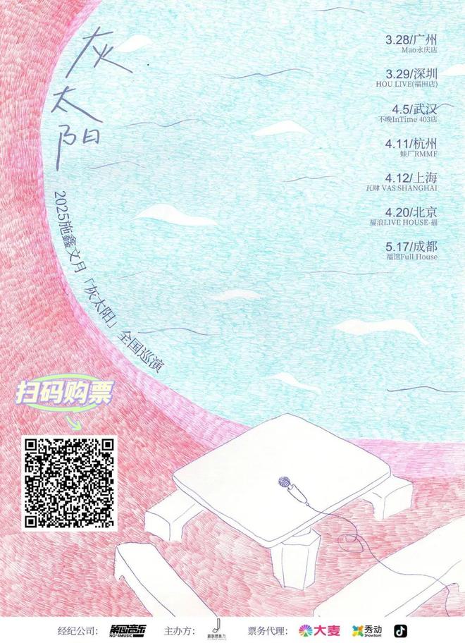 鲜事节后还可以去这些地方玩儿！城事指南丨一键获取5月成都新(图28)