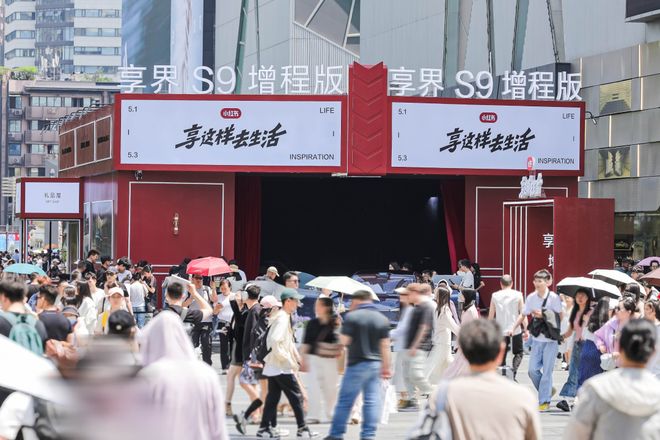 鲜事节后还可以去这些地方玩儿！城事指南丨一键获取5月成都新(图32)