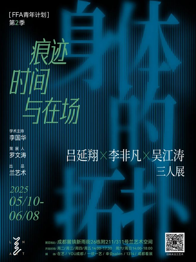 鲜事节后还可以去这些地方玩儿！城事指南丨一键获取5月成都新(图34)