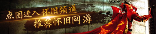 0级可刷出一个直接200多金魔兽世界野外赚金的好地方5(图1)
