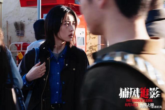 好评可敬英雄暮年老带新大惊喜成龙最新作品《捕风捉影》大受(图5)