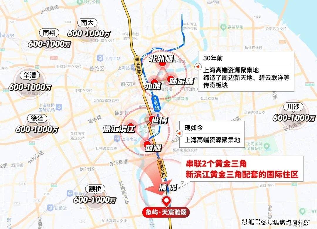 型-楼盘详情-周边环境-户型-价格-地址-楼盘详情电话-交房时间深嘉上府-售楼处首页-深嘉上府-售楼处电话-开盘时间-房价-户(图8)