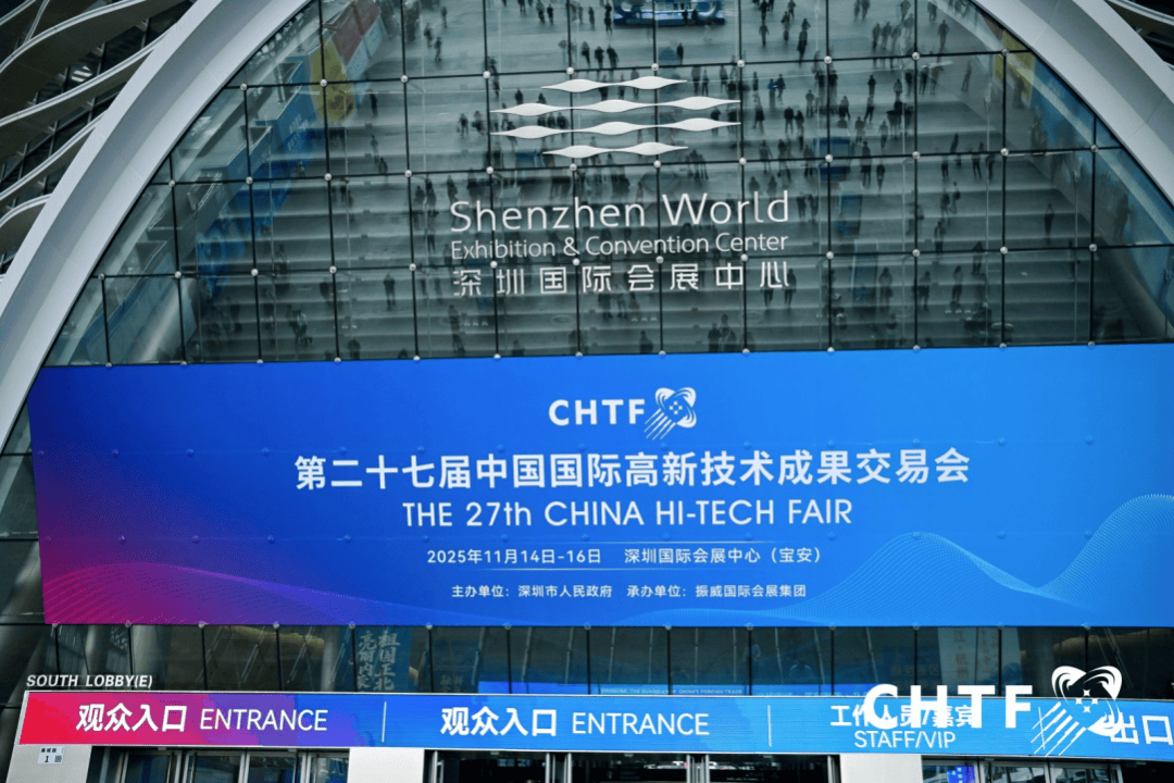 卡！这一标准发布引关注正式开幕！深圳人火速打(图12)