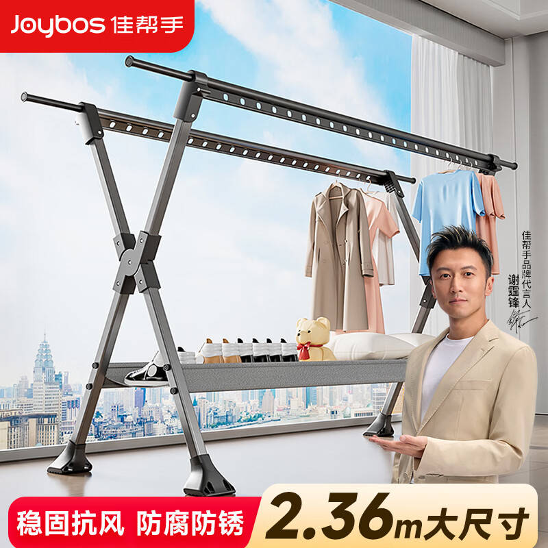 晾衣架让你轻松解决晾衣难题！干燥季节必备