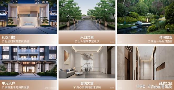 告-最新价格折扣-盛境瑞府欢迎您星河盛境瑞府(龙岗)2026公(图12) 告-最新价格折扣-盛境瑞府欢迎您星河盛境瑞府(龙岗)2026公(图12)