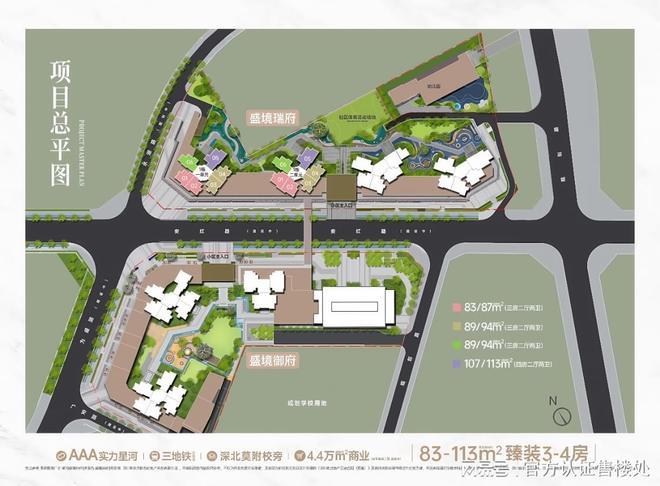 图+价格区间+交付标准一览【官】星河盛境瑞府重磅发布：最新户型(图7)