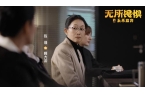局坏律师官司缠身好律师财源广进马竞合作伙