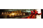0级可刷出一个直接200多金魔兽世界野外